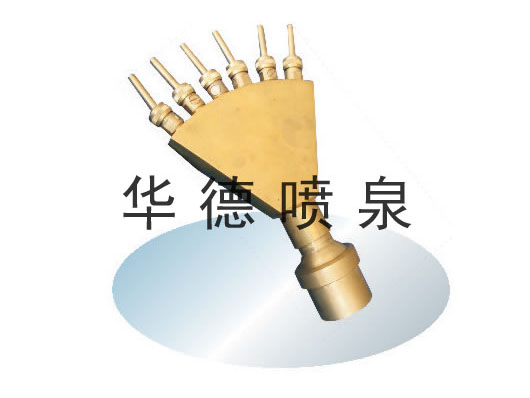 凤尾喷头