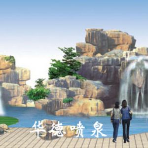 假山，风水球